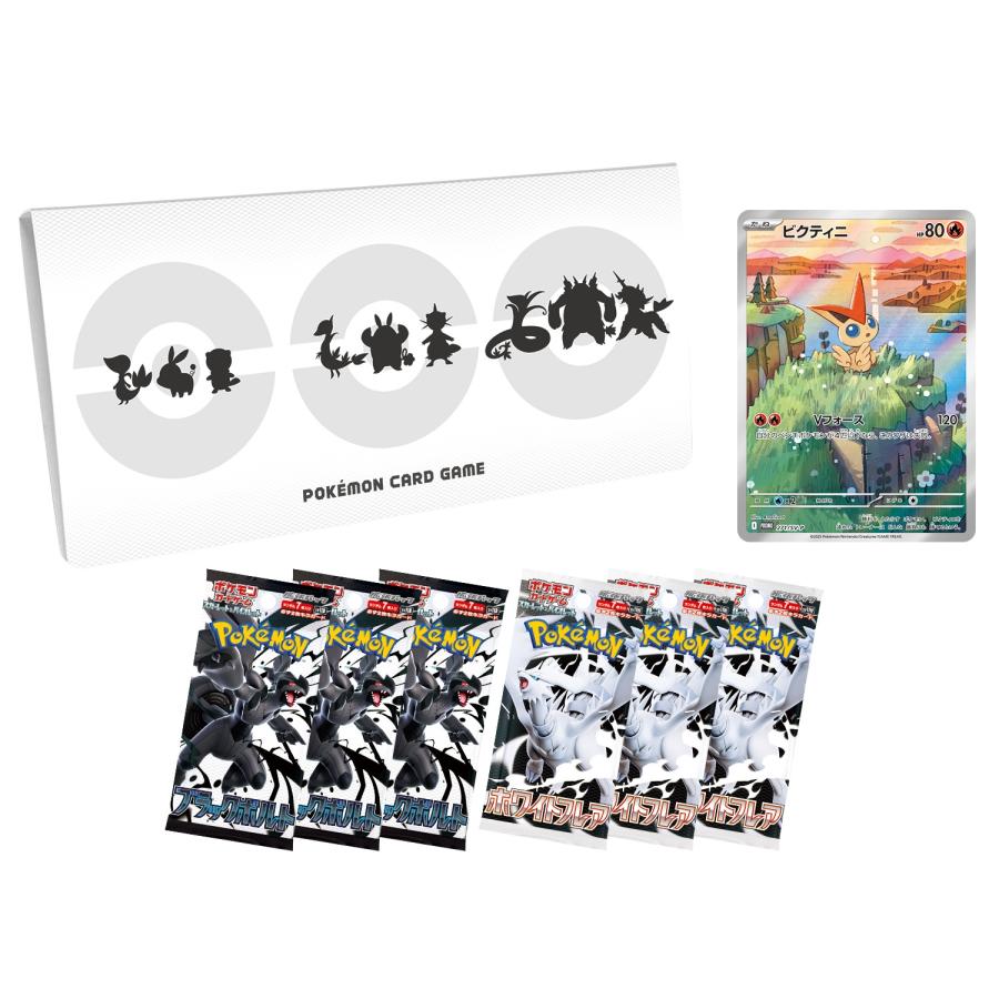ポケモンカードゲーム 日本語版 スカーレット＆バイオレット ブラック