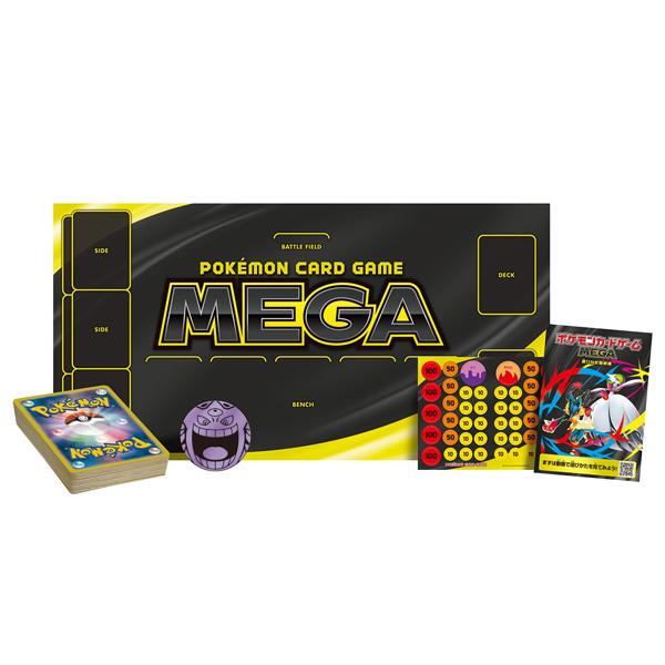 ポケモンカードゲーム メガセット ポケモンカードゲーム 日本語版 MEGA スターターセットMEGA