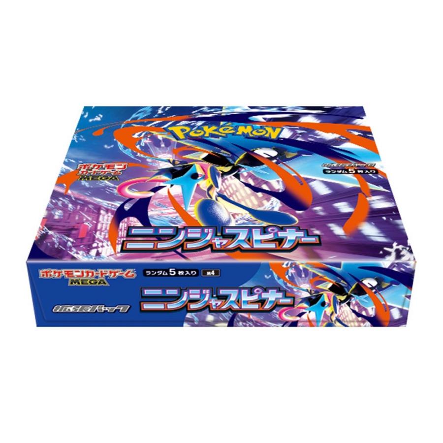ポケカ ニンジャスピナー 1BOX シュリンク付き ポケモンカード ポケモンカードゲーム ☆ シュリンク付き ボックス ☆ポケモンカード