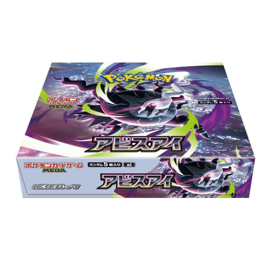 ポケモンカードゲーム ☆ シュリンク付き ボックス ☆ポケモンカード
