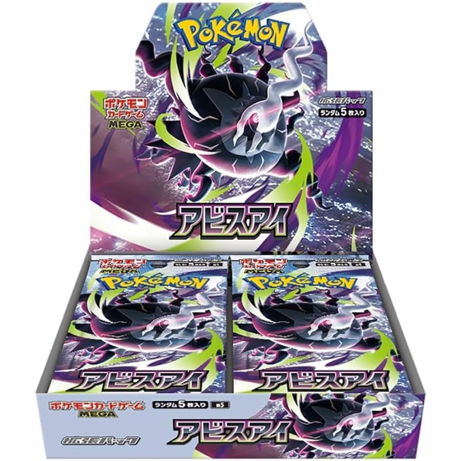 ポケモンカードゲーム ☆ シュリンク付き ボックス ☆ポケモンカード