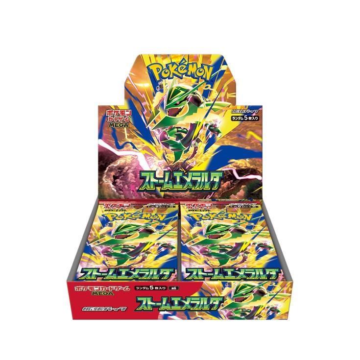 ポケモンカードゲーム メガ ストームエメラルド BOX ポケモンカードゲーム ☆ シュリンク付き ボックス ☆ポケモンカード