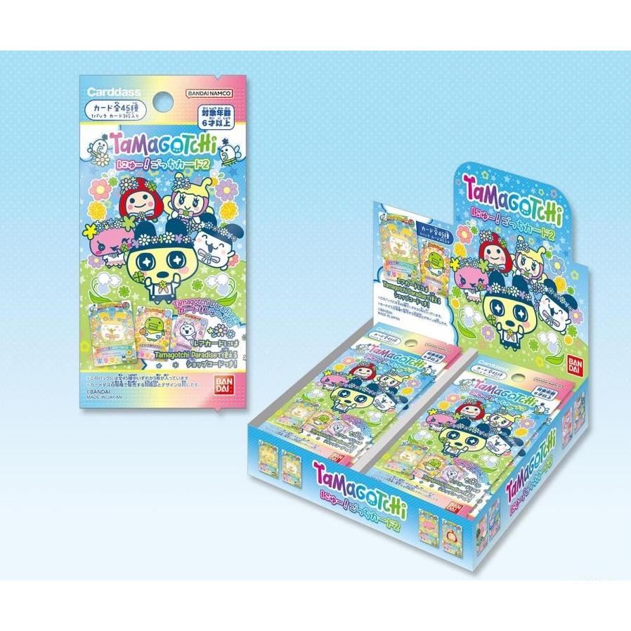 たまごっち　にゅー！ごっちかーど BOX 20パック60枚　Tamagotchi BANDAI バンダイ たまごっち にゅー ごっちカード BOX20個入り