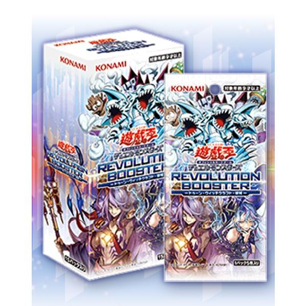 シュリンク付き　遊戯王OCG トゥーン・ウィッチクラフト・破械 3BOX コナミデジタルエンタテインメント ☆ シュリンク付き ボックス