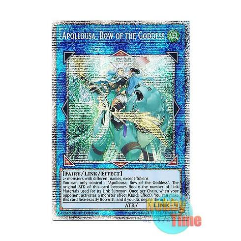 極美品】1st アポロウーサ 英語版 シークレット RIRA 遊戯王OCG 極美品】1st アポロウーサ 英語版 シークレット RIRA 遊戯王OCG