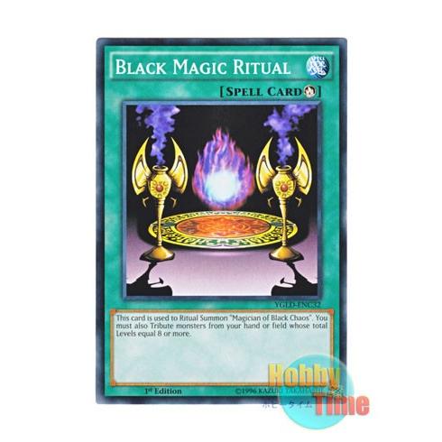 【予約販売】本 遊戯王 英語版 YGLD-ENC32 Black Magic Ritual カオス−黒魔術の儀式 (ノーマル) 1st Edition トレーディングカード