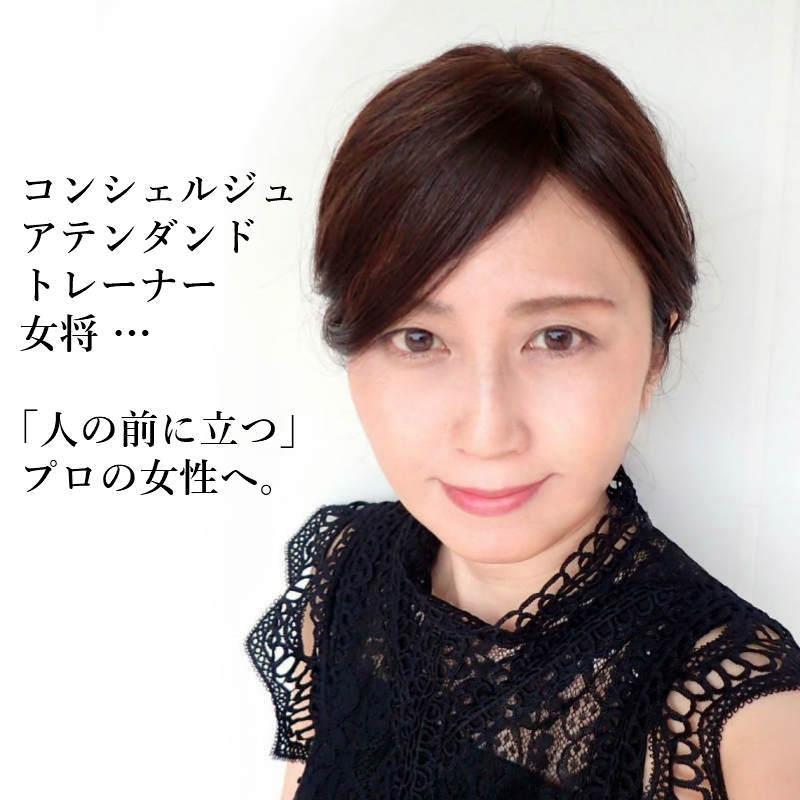 ヘアトップピース 部分ウィッグ　エクスティアラ　スーパーロングワイド_1
