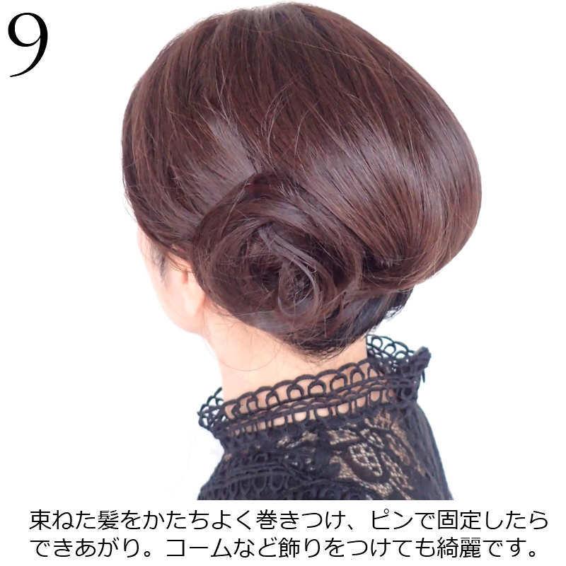 ヘアトップピース 部分ウィッグ　エクスティアラ　スーパーロングワイド_10