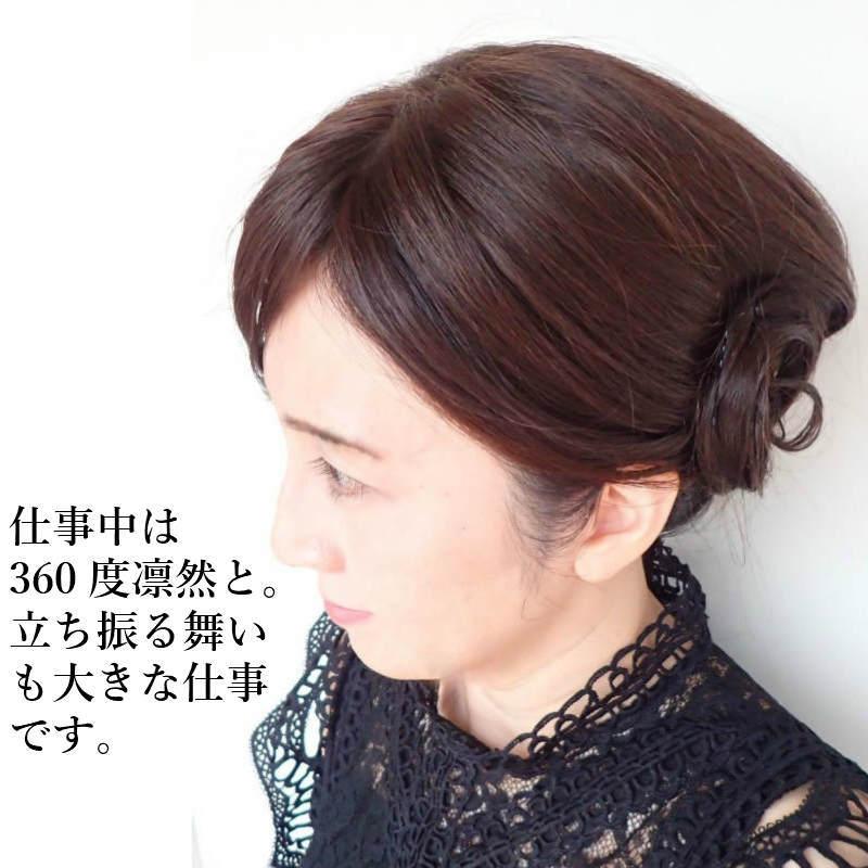 ヘアトップピース 部分ウィッグ　エクスティアラ　スーパーロングワイド_2