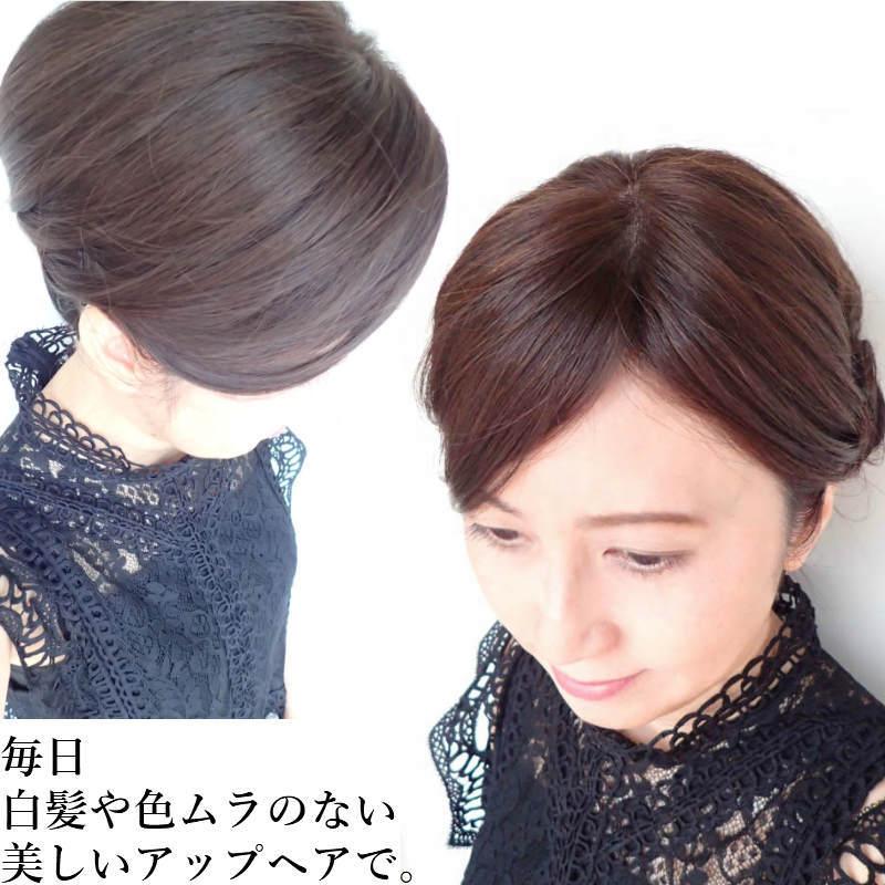 ヘアトップピース 部分ウィッグ　エクスティアラ　スーパーロングワイド_3