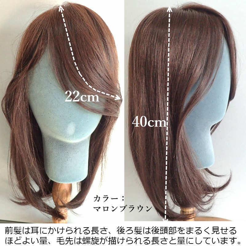 ヘアトップピース 部分ウィッグ　エクスティアラ　スーパーロングワイド_4