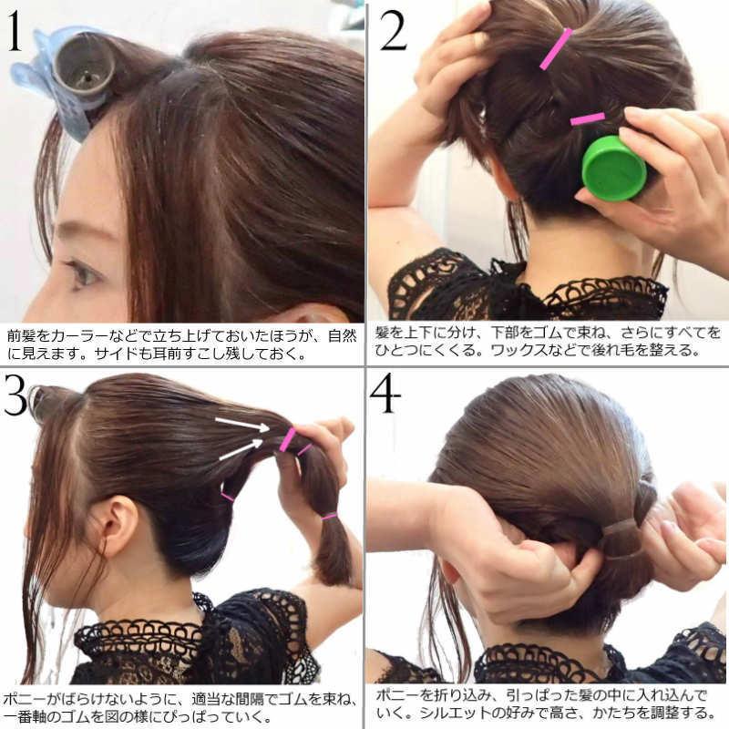 ヘアトップピース 部分ウィッグ　エクスティアラ　スーパーロングワイド_5