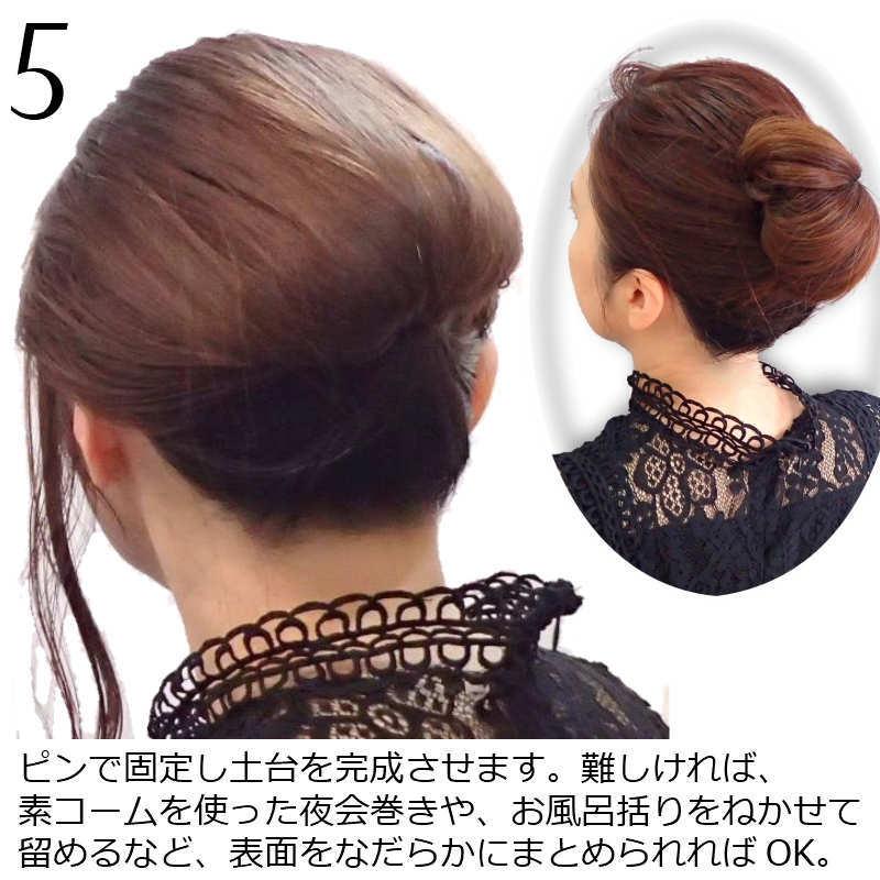 ヘアトップピース 部分ウィッグ　エクスティアラ　スーパーロングワイド_6