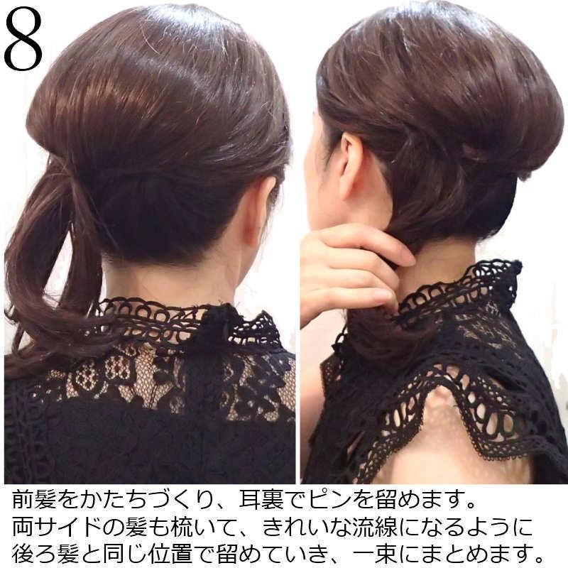 ヘアトップピース 部分ウィッグ　エクスティアラ　スーパーロングワイド_9