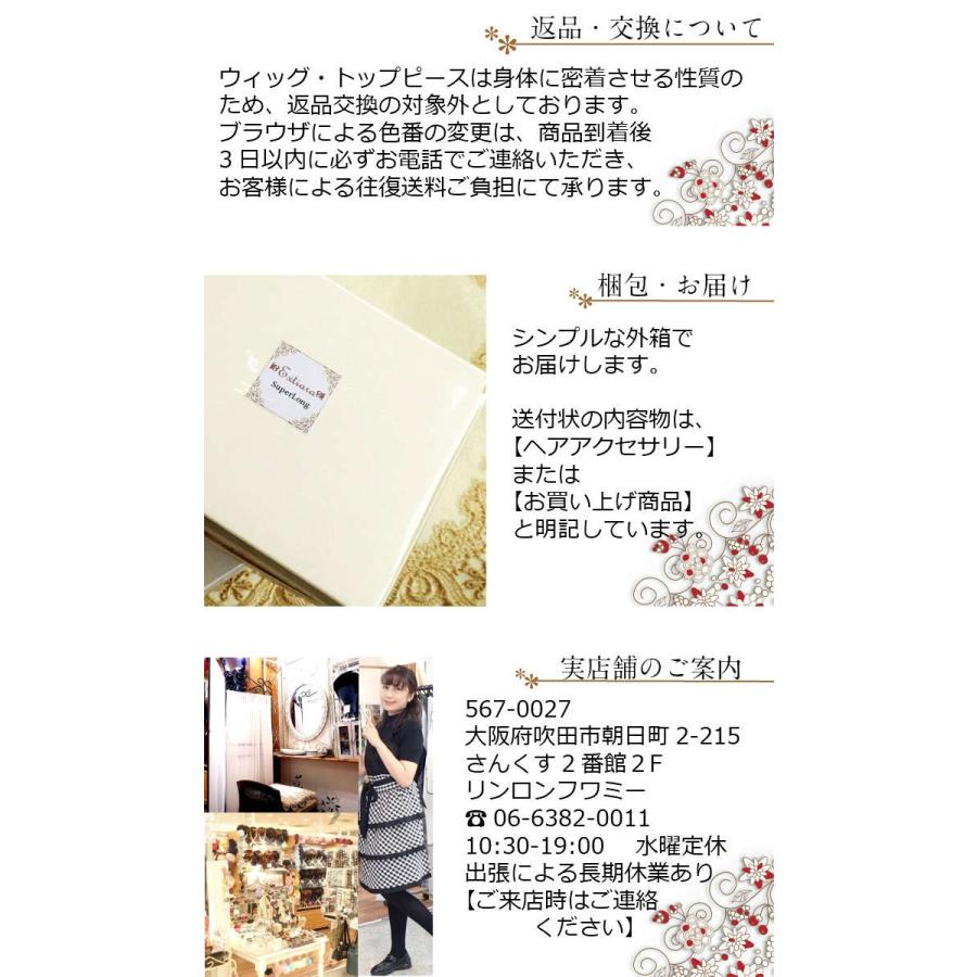 ヘアトップピース エクスティアラ ロングタイプ Y Gab リンロンフワミー 通販 Yahoo ショッピング