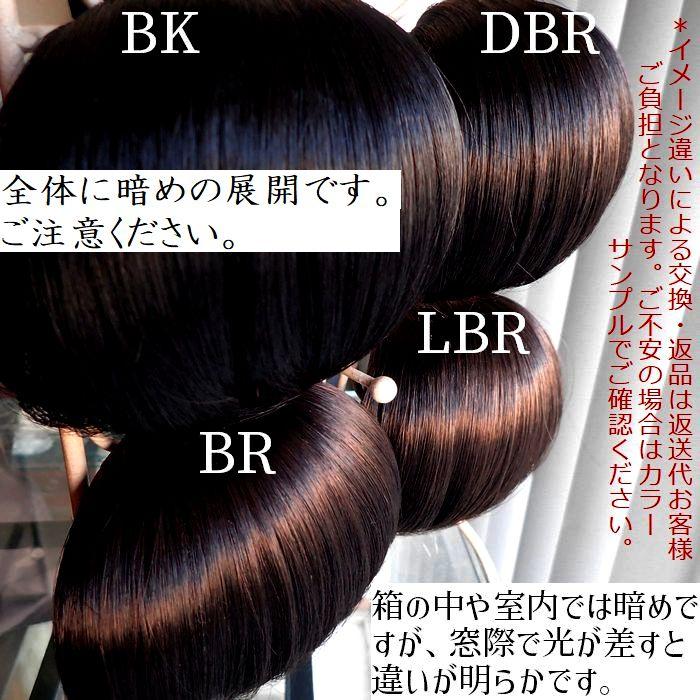 和装ウィッグ 和装ヘアピース 和装シニヨン【和装美人・麗と凛】 和装 自然 お団子 シニヨン ポイントウィッグ 部分ウィッグ_7