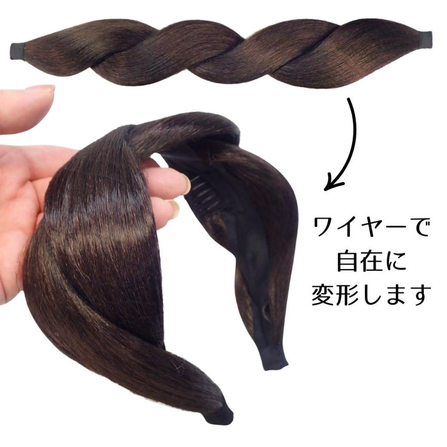 和装ウィッグ 和装ヘアピース 和装編み飾り【和装美人・結】 和装 自然