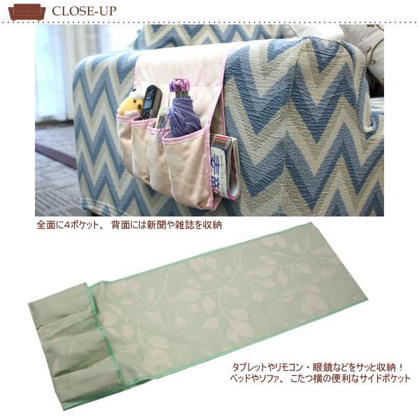 新色追加 新聞や雑誌も収納できちゃう ジャガードベッドサイドポケット ソファサイド ポケット 小物入れ リモコン 収納 眼鏡収納 引っ掛け こたつ 17 03 Huanajapan Cloth Goods 通販 Yahoo ショッピング