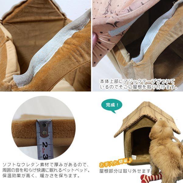 ペットハウス 洗える ビスケット柄 ペットベッド ドーム型