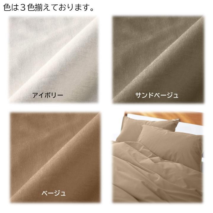 インド製 掛布団カバー シングルサイズ 150cmX210cm インド製 掛布団カバー シングルサイズ 150cmX210cm