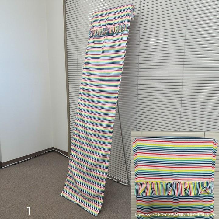 スタンドミラーカバー 巾40cmx丈150cm ジャガード生地