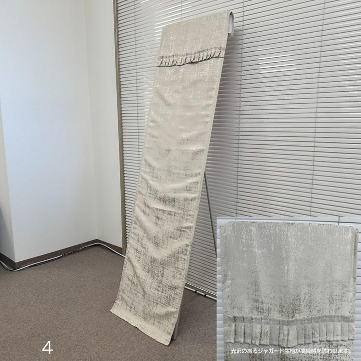 スタンドミラーカバー 巾40cmx丈150cm ジャガード生地