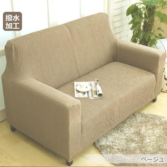 オーダーソファーカバー ソファーが生まれ変わります オーダーメイドソファカバー 肘掛けあり 肘掛けなし 一体型 ｌ字型 ハイバック 別注 Ordss Huanajapan Cloth Goods 通販 Yahoo ショッピング