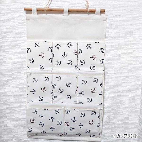 ウォールポケット 小物入れ 状差し レターラック 壁収納 つり下げ