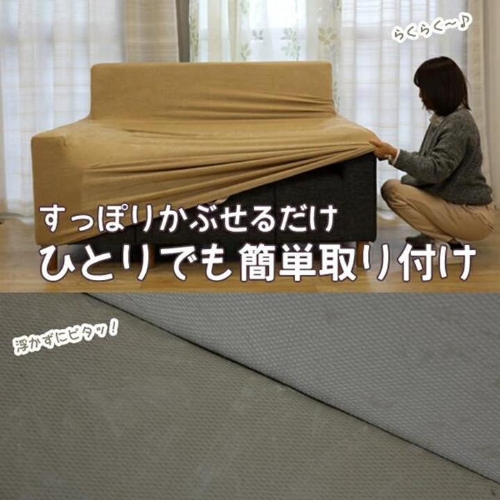 ソファーカバー 3人掛け 肘あり 良く伸びる生地 ストレッチ 伸縮素材