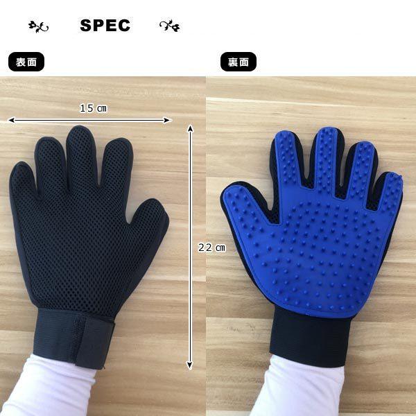 ペットブラシ グルーミング グローブ 左右両手セット 抜け毛 手袋