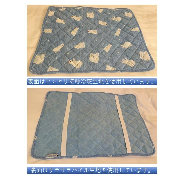 接触冷感 ひんやり枕パッド 50cmX65cm 夏 枕カバー ひえひえ 洗える