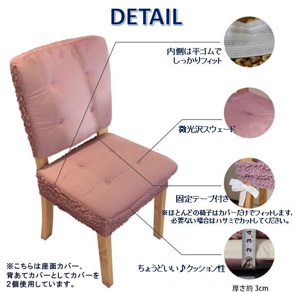 椅子カバー 座面のみ 座面用 クッション付き 椅子用 イスカバー 座面カバー 背もたれカバーにも使える ダイニングチェアーカバー シートカバー チェア カバー Zamen08 Huanajapan Cloth Goods 通販 Yahoo ショッピング