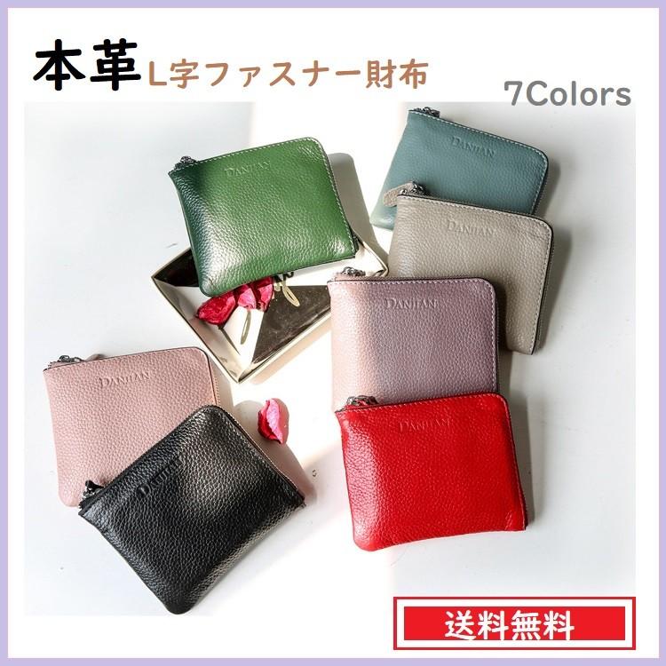 L字ファスナー財布 コンパクト財布 本革 レディース財布 送料無料特価 Ljisa001 ファズショップ 通販 Yahoo ショッピング