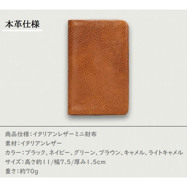メンズ本革ミニ財布 カラフル紐 手のひらサイズ おしゃれ イタリアン