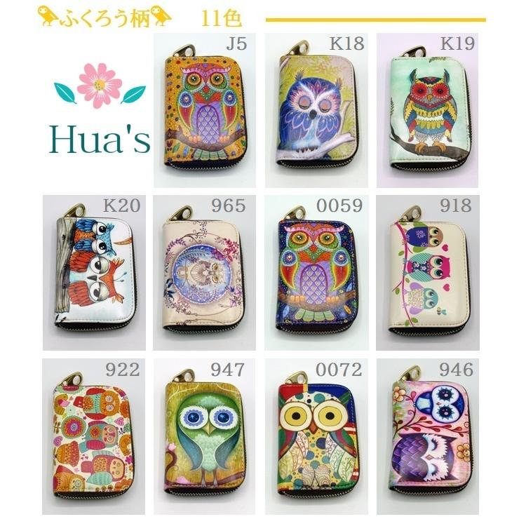 トートバック　おにぎりケース　しゃもじ　ピューラー　しゃもじケース　薔薇　手描き トートバック おにぎりケース しゃもじ ピューラー しゃもじ