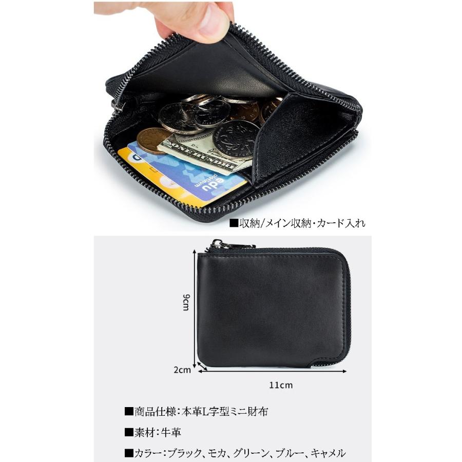 本革 ミニ財布 メンズ レディス L字型ファスナー 二つ折り 財布 カード