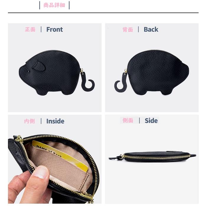 ピッグ型小銭入れ アニマル小銭入れ 小物入れ 本革小銭入れ