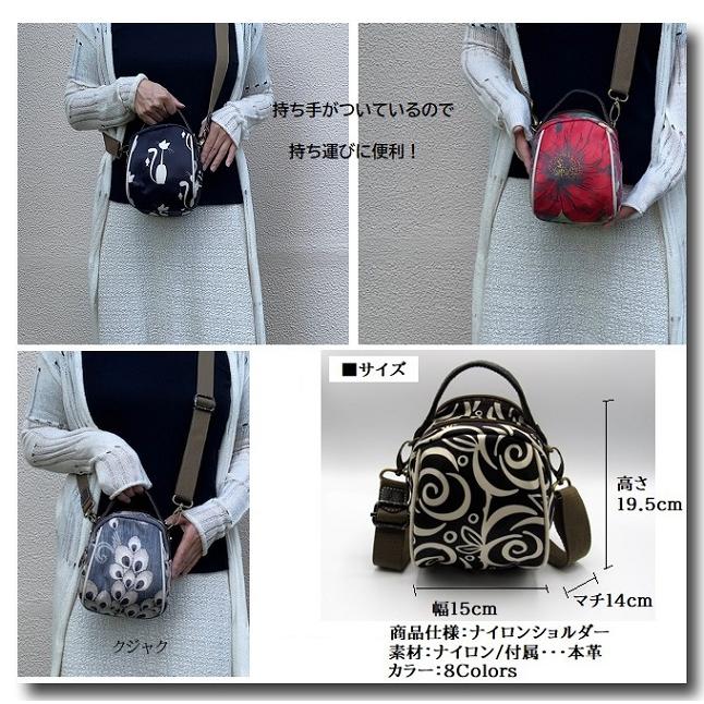 【即日発送】ころんと可愛い2way!!飽きのこないデザイン斜めがけ 即日発送】ころんと可愛い2way!!飽きのこないデザイン斜めがけ