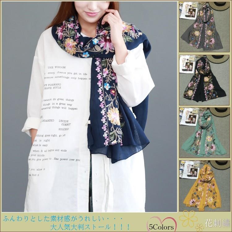 Cashuna大判ストール　小花柄　刺繍　カシューナ　King of wool 花刺繍大判ストール 華やかな刺繍が嬉しいストール 大判ストール 花柄
