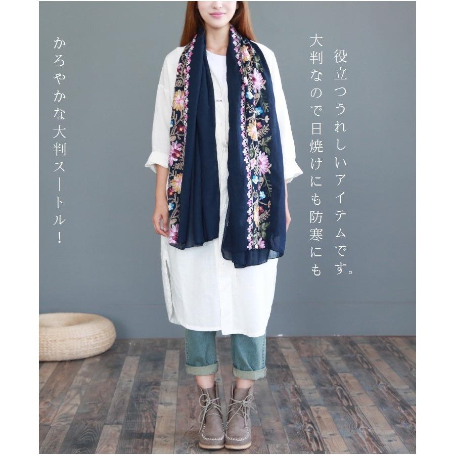 Cashuna大判ストール　小花柄　刺繍　カシューナ　King of wool 花刺繍大判ストール 華やかな刺繍が嬉しいストール 大判ストール 花柄