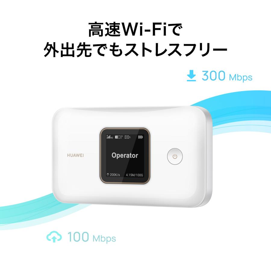 HUAWEI Mobile WiFi 3 ポケットWiFi 300Mbps 高速LTE 切替式デュアルバンドWi-Fi 3000mAh バッテリー 手のひらサイズのWi-Fi※BonusStore5%｜huaweistore｜03