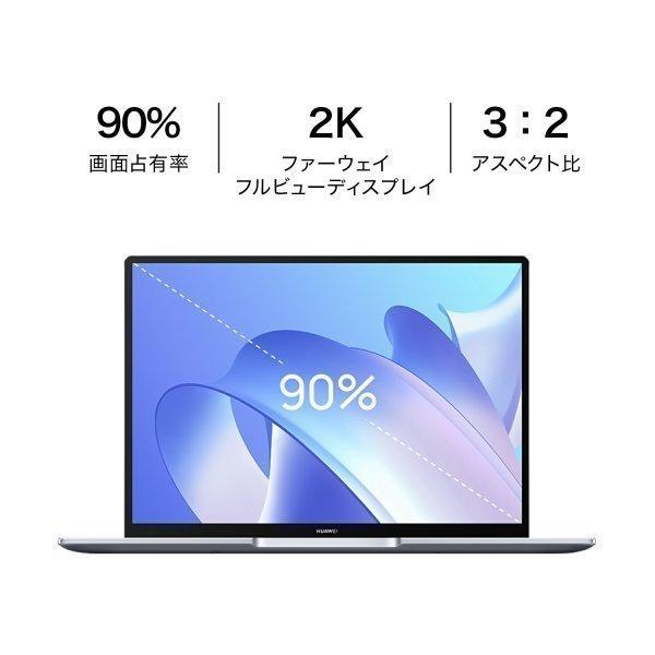 ノートパソコン HUAWEI MateBook 14 2022 ノートパソコン Windows11 14インチ Core i5-1135G7 8GB/512GB Wi-Fi6 日本語キーボード※完売御礼｜huaweistore｜02