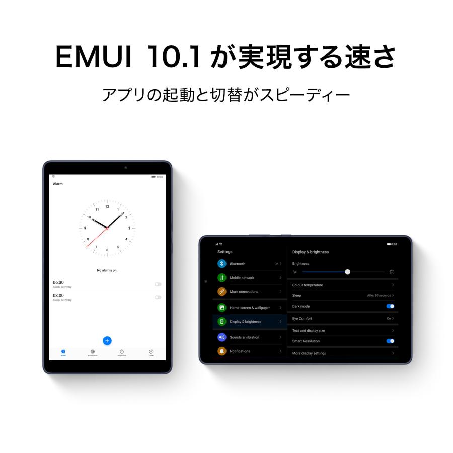 HUAWEI MatePad T 8 2022 タブレット 8インチ LTEモデル 2RAM/32ROM 薄型軽量 5100mAh大容量バッテリー HUAWEI eBookモード キッズモード ディープシーブルー|huaweistore|06
