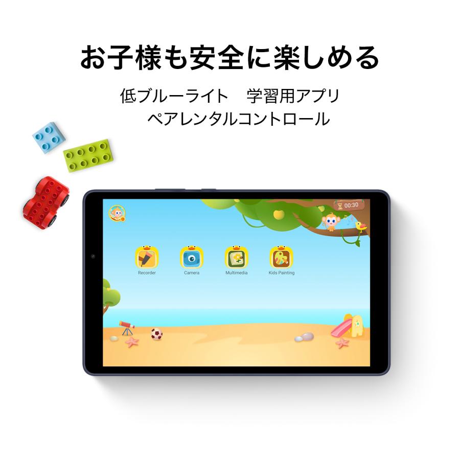 HUAWEI MatePad T 8 2022 タブレット 8インチ LTEモデル 2RAM/32ROM 薄型軽量 5100mAh大容量バッテリー HUAWEI eBookモード キッズモード ディープシーブルー|huaweistore|08