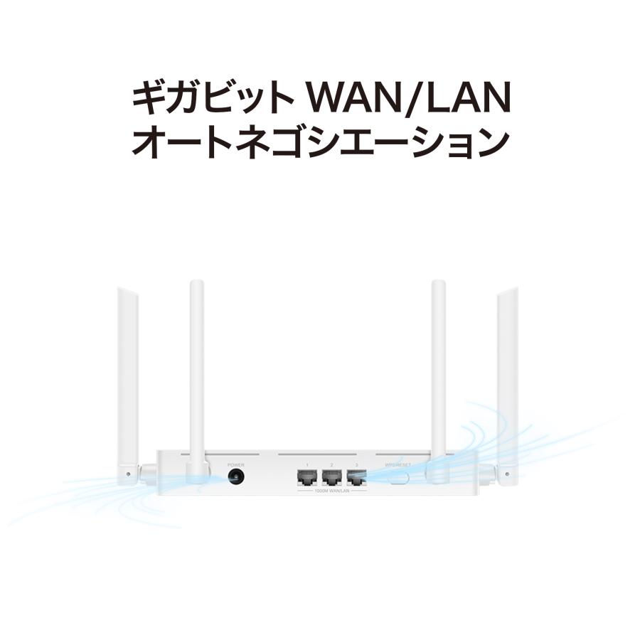 HUAWEI WiFi AX2 NEW 5GHz Wi-Fi6対応 IPv6(IPoE)高速通信 スマート無線LANルーター Wi-Fiカバレッジ可視化 WAN LANオートネゴシエーション｜huaweistore｜06