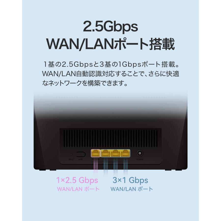HUAWEI（ファーウェイ） 【Wi-Fi 7で家中爆速】HUAWEI WiFi BE3