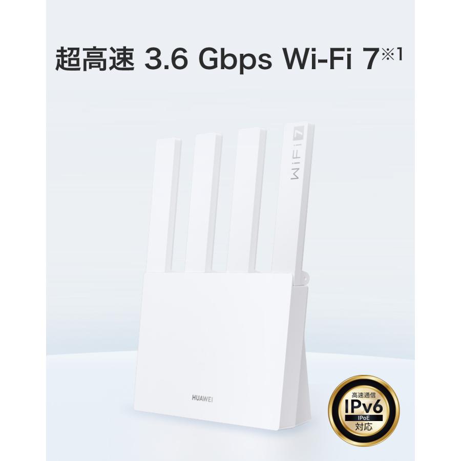 HUAWEI（ファーウェイ） 【Wi-Fi 7で家中爆速】HUAWEI WiFi BE3