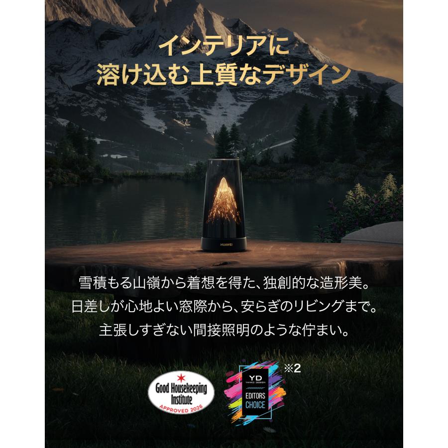 HUAWEI（ファーウェイ） 【業界初！クリスタルアンテナ搭載】HUAWEI