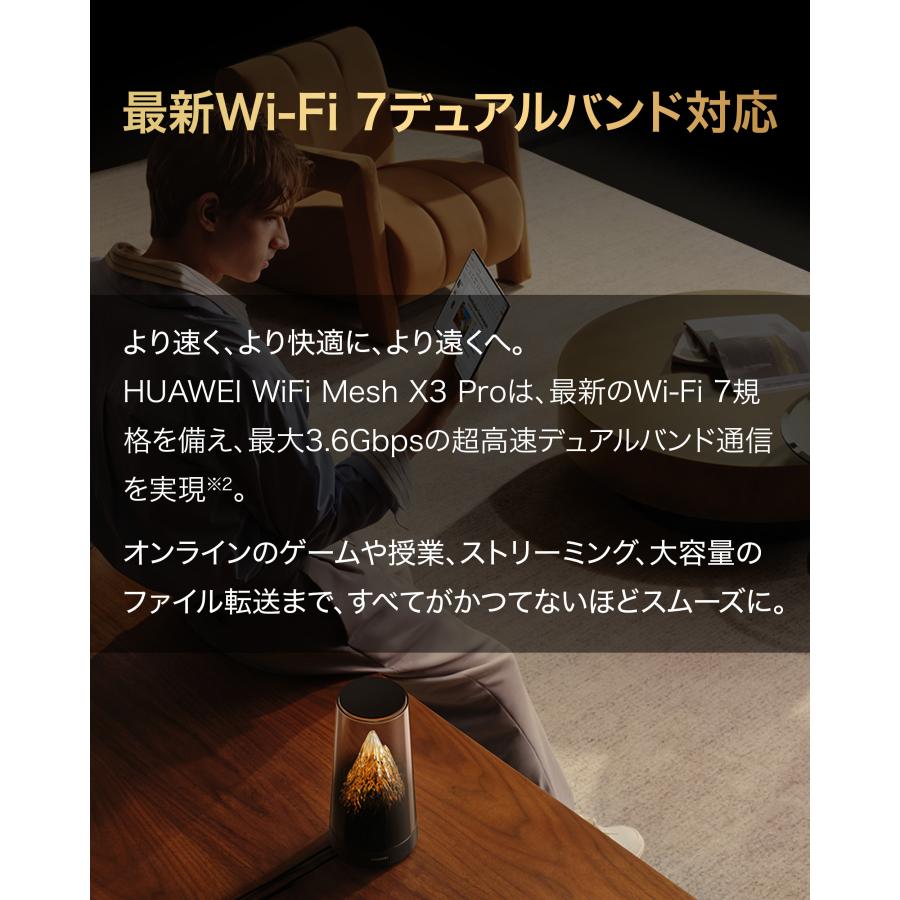 HUAWEI（ファーウェイ） 【業界初！クリスタルアンテナ搭載】HUAWEI