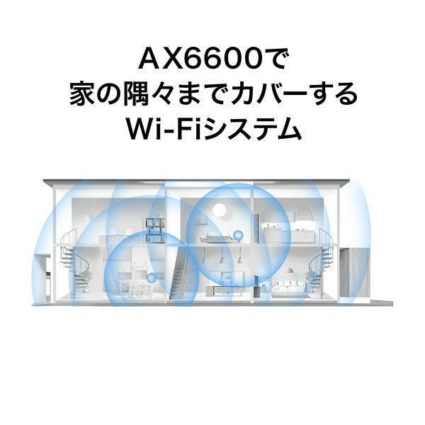 ルーター HUAWEI Mesh 7 AX6600 メッシュ 無線LANルーター Wi-Fi 6+ 4804 Mbps + 1201 Mbps +574 Mbps ルーター※BonusStore5%｜huaweistore｜05